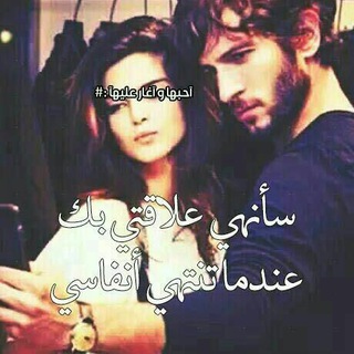 Telegram profile photo for ســـتــوريـات 😍 فــيـسبوك و اغاني 😍