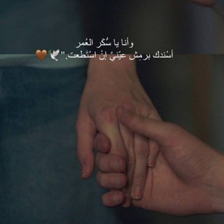 Telegram profile photo for رازونة ضــوه