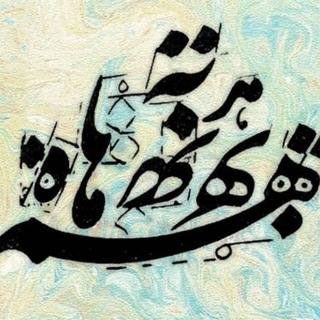 Telegram profile photo for ڕێ زان
