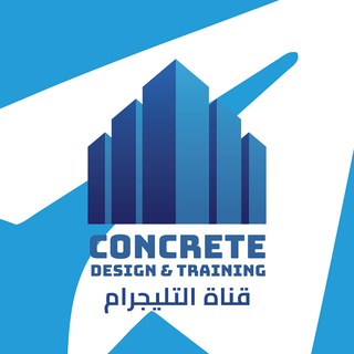 Telegram profile photo for Concrete Channel