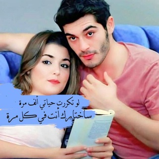 Telegram profile photo for أدمـنـت حـبـك ❤