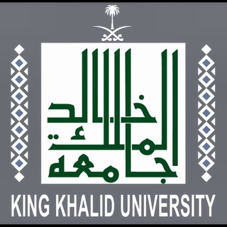 Telegram profile photo for تسريبات وتجميعات جامعة الملك خالد ||KKU||