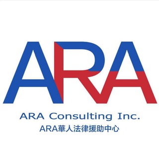 Telegram profile photo for ARA律师事务所( Philippines)