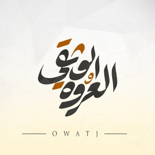 Telegram profile photo for الدفاع عن اهل الحدیث و اهل الاثر