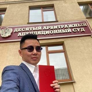 Telegram profile photo for Юрист Селлера