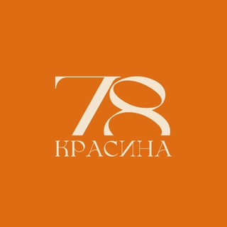 Telegram profile photo for Красина 78