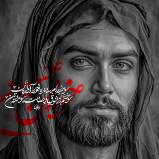 Telegram profile photo for مجنون الحسین (علیه السلام)
