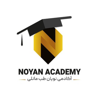 Telegram profile photo for آکادمی نویان طب