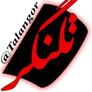 Telegram profile photo for گاهي... يک تلنگر کافيست