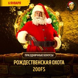 Telegram profile photo for бесплатные слоты с мобильной версией и бонусом на рубли
