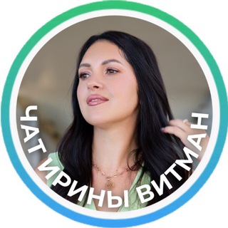 Telegram profile photo for Чат|Посуточная аренда