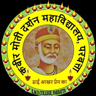 Telegram profile photo for K.M.D. College Parbatta