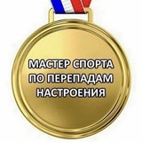 Telegram profile photo for Годзила из Нижнего Тагила