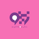 Telegram profile photo for زینو
