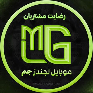 Telegram profile photo for رضایت مشتریان MLG