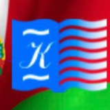 Telegram profile photo for Отдел образования Кормянского райисполкома