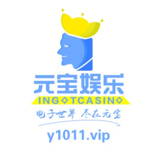 Telegram profile photo for 元宝招商信息群