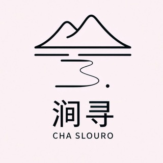 Telegram profile photo for 涧寻-在岗女友