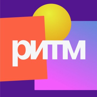 Telegram profile photo for Ритм Дизайн Спільноти