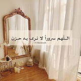 Telegram profile photo for بِذِكْرِ اللَّهِ تَطْمَئِنُّ الْقُلُوبُ