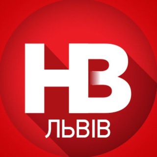 Telegram profile photo for НВ Львів