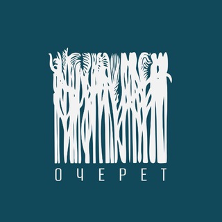 Telegram profile photo for Ми - «Очерет»