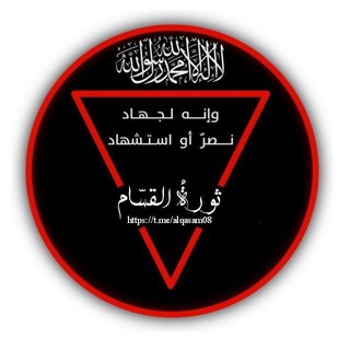 Telegram profile photo for ثُوُرة آلَقسًسًـآمِـ💚