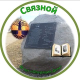 Telegram profile photo for ОкоЛица Связной