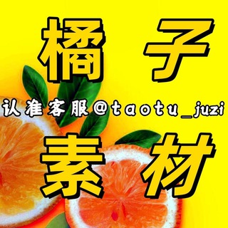 Telegram profile photo for 女私密 免费领取频道