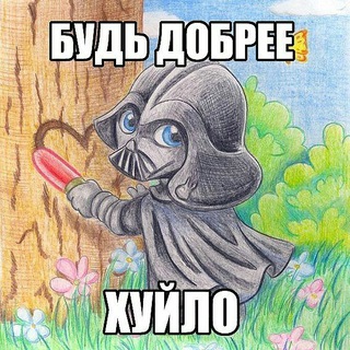 Telegram profile photo for Хуета