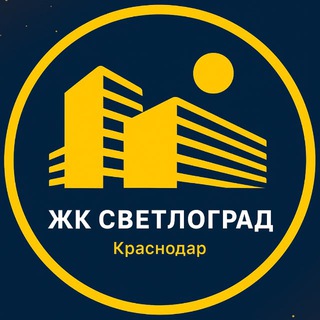 Telegram profile photo for ЖК Светлоград