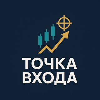 Telegram profile photo for Точка Входа