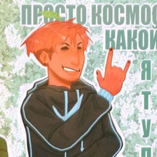 Telegram profile photo for Архив {🍎}𝙱𝚛𝚘𝚊𝚍𝚌𝚊𝚜𝚝 𝙱eᴢ_𝙻𝚂