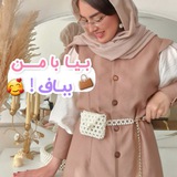 Telegram profile photo for بافت کیف مرواریدی با مرضیه