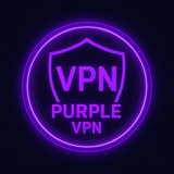 Telegram profile photo for 💜 Purple vpn 💜