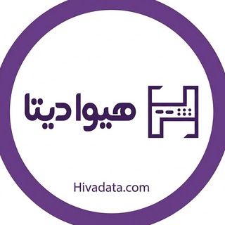Telegram profile photo for هیوا دیتا | Hiva Data