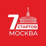 Telegram profile photo for 7 Стартов Москва