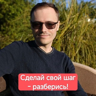 Telegram profile photo for Деньги КАЖДЫЙ ДЕНЬ