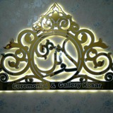 Telegram profile photo for 👌🌼تشریفات و گالری کوثر🌼👌