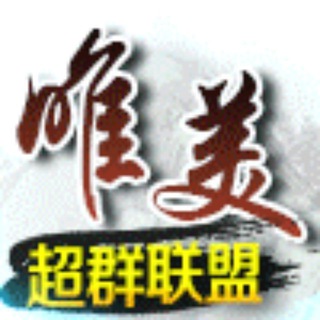 Telegram profile photo for 新澳门六合彩(月月10w)