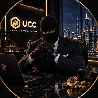Telegram profile photo for UCC - Unlock Crypto Company | Новости • Обмен в 40+ странах • Разблокировка криптоактивов