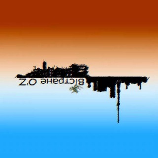 Telegram profile photo for В Стране O'z