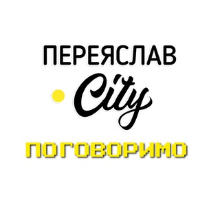 Telegram group profile photo for Переяслав.City_Поговоримо