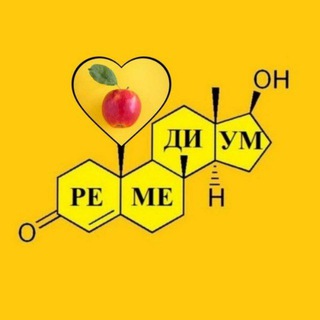 Telegram profile photo for МЦ Ремедиум Братск 💉🩸