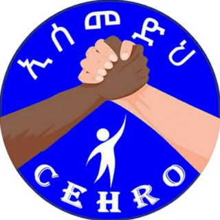 Telegram profile photo for CEHRO Ethiopia