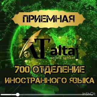 Telegram group profile photo for ПРИЕМНАЯ 𝐀𝐋 𝐓𝐀𝐉 700✨Иностранное отделение