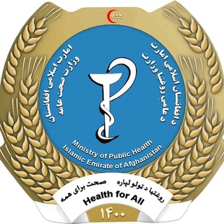 Telegram profile photo for ریاست صحت عامه ولایت هرات 
