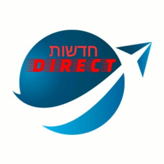 Telegram profile photo for חדשות דיירקט | DIRECT NEWS