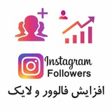 Telegram profile photo for Instagram followerr boost, increase like Instagram, increase followerr, increase view of Instagram, increase comment, followerr