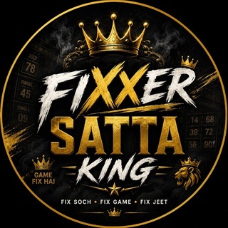 Telegram profile photo for 🦁••FIXXER KING••🦁